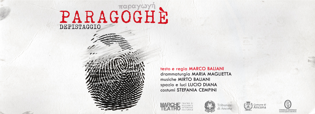 paragoghe_1100x400.jpg